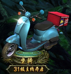 《盗墓笔记》坐骑详解 《盗墓笔记》坐骑详解