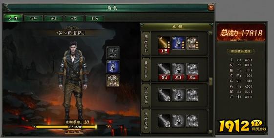 《盗墓笔记》个性衣橱 《盗墓笔记》个性衣橱