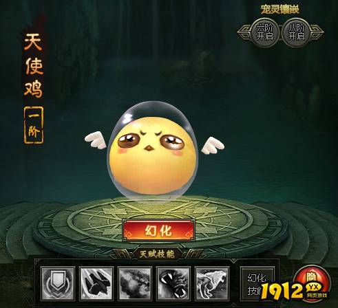 《盗墓笔记》宠物系统 《盗墓笔记》宠物系统