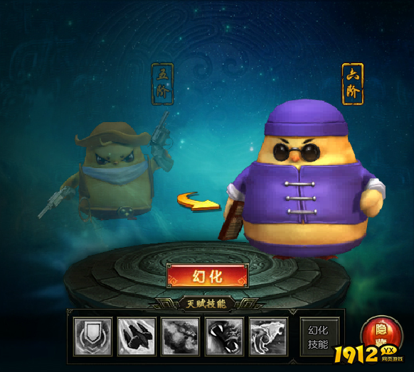 《盗墓笔记》宠物系统 《盗墓笔记》宠物系统