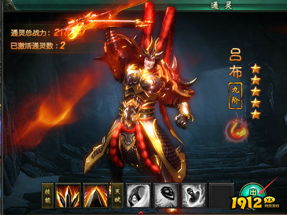 《盗墓笔记》通灵系统 《盗墓笔记》通灵系统