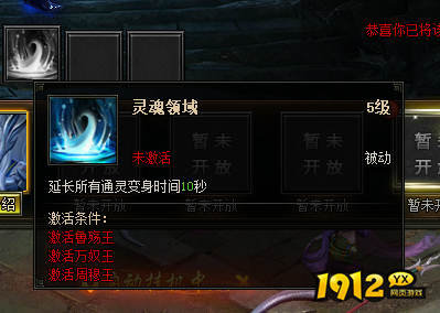 《盗墓笔记》通灵系统 《盗墓笔记》通灵系统