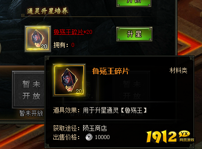 《盗墓笔记》通灵系统 《盗墓笔记》通灵系统