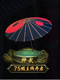 《盗墓笔记》神武系统 《盗墓笔记》神武系统