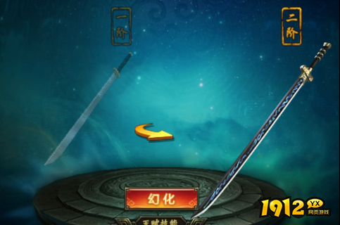 《盗墓笔记》神武系统 《盗墓笔记》神武系统