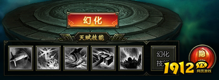 《盗墓笔记》神武系统 《盗墓笔记》神武系统