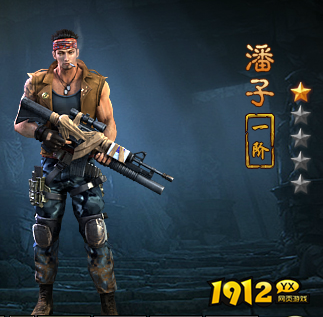 《盗墓笔记》伙伴系统 《盗墓笔记》伙伴系统