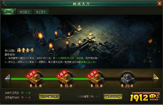 《盗墓笔记》阴兵入侵 《盗墓笔记》阴兵入侵