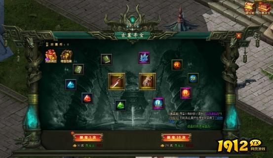 《盗墓笔记》古墓寻宝