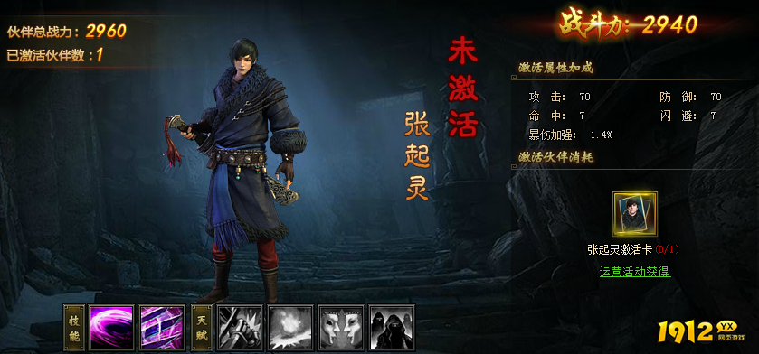 《盗墓笔记》张起灵 《盗墓笔记》张起灵