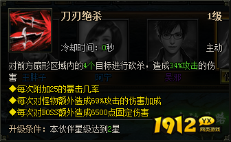 《盗墓笔记》陈文锦 《盗墓笔记》陈文锦