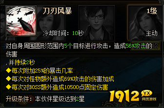 《盗墓笔记》陈文锦 《盗墓笔记》陈文锦