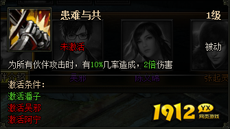 《盗墓笔记》陈文锦 《盗墓笔记》陈文锦