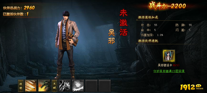 《盗墓笔记》无邪 《盗墓笔记》无邪