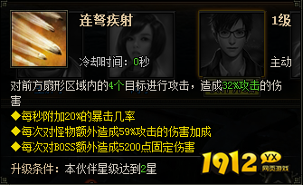 《盗墓笔记》无邪 《盗墓笔记》无邪