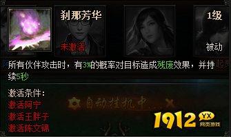 《盗墓笔记》无邪 《盗墓笔记》无邪