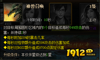 《盗墓笔记》无邪 《盗墓笔记》无邪