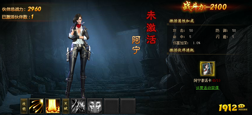 《盗墓笔记》阿宁 《盗墓笔记》阿宁