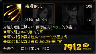 《盗墓笔记》阿宁 《盗墓笔记》阿宁