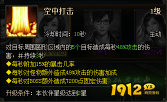 《盗墓笔记》阿宁 《盗墓笔记》阿宁