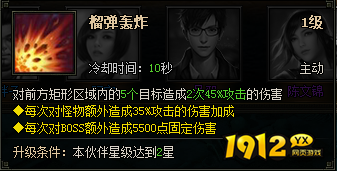 《盗墓笔记》 潘子 《盗墓笔记》 潘子