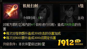 《盗墓笔记》 潘子 《盗墓笔记》 潘子