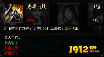 《盗墓笔记》 潘子 《盗墓笔记》 潘子