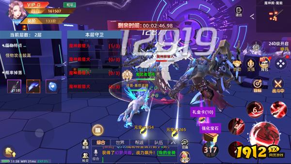 《异能都市0.05折》魔神殿-组队打宝 《异能都市0.05折》魔神殿-组队打宝