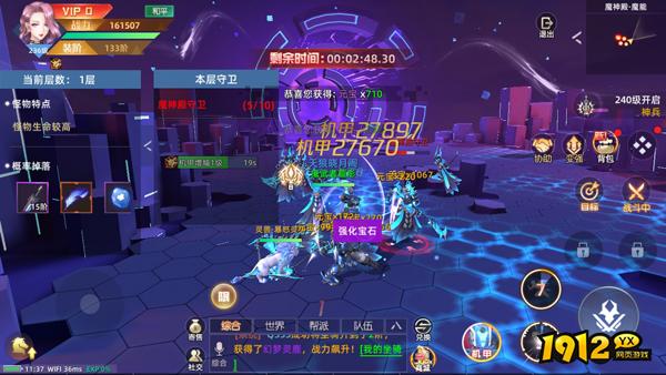 《异能都市0.05折》魔神殿-组队打宝 《异能都市0.05折》魔神殿-组队打宝