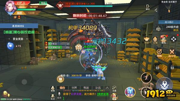 《异能都市0.05折》商业街 《异能都市0.05折》商业街