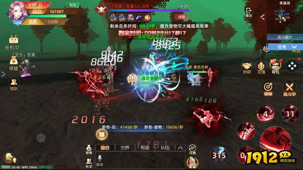 《异能都市0.05折》无限BOSS 《异能都市0.05折》无限BOSS