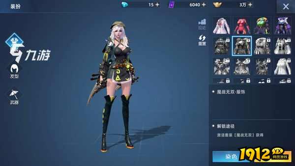 《异能都市0.05折》角色选择推荐 《异能都市0.05折》角色选择推荐