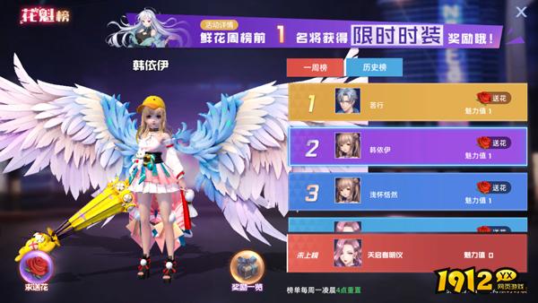 《异能都市0.05折》时装系统 《异能都市0.05折》时装系统