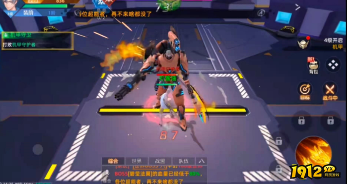 《异能都市0.05折》狩魔师职业 《异能都市0.05折》狩魔师职业