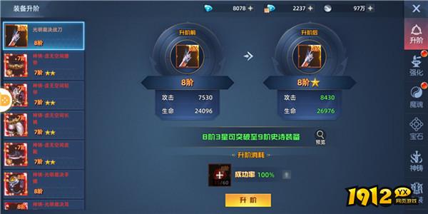 《异能都市0.05折》装备系统