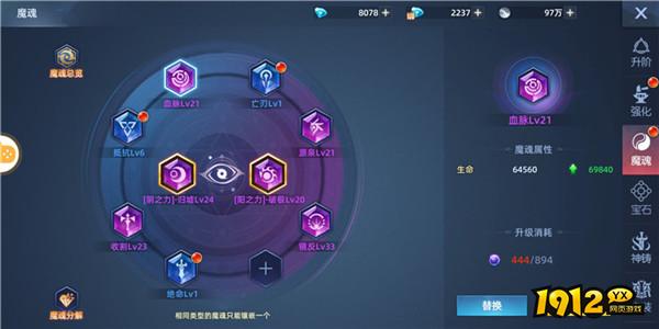 《异能都市0.05折》装备系统