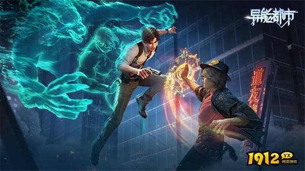 《异能都市0.05折》好友系统 《异能都市0.05折》好友系统