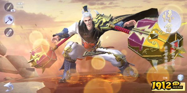 《仙魔决》PK系统 《仙魔决》PK系统