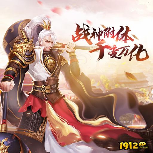 《仙魔决》经济系统