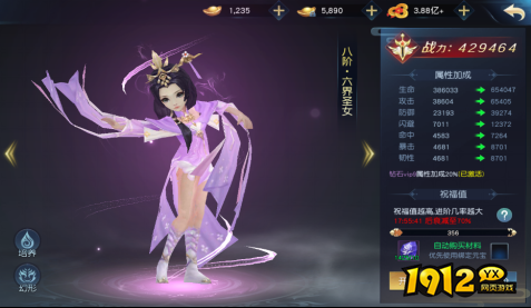 《仙魔决》灵宠玩法 《仙魔决》灵宠玩法