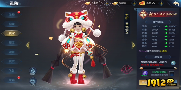 《仙魔决》灵宠玩法 《仙魔决》灵宠玩法