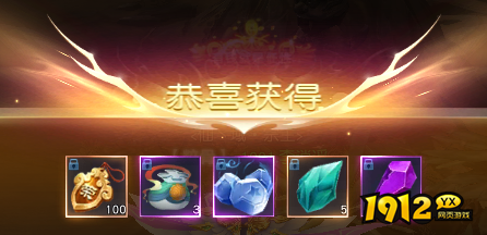 《仙魔劫》跨服玩法