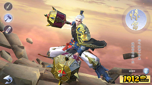 《仙魔劫》职业介绍 《仙魔劫》职业介绍