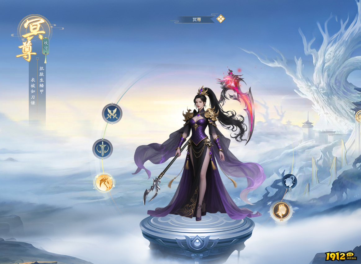 《圣堂》职业介绍