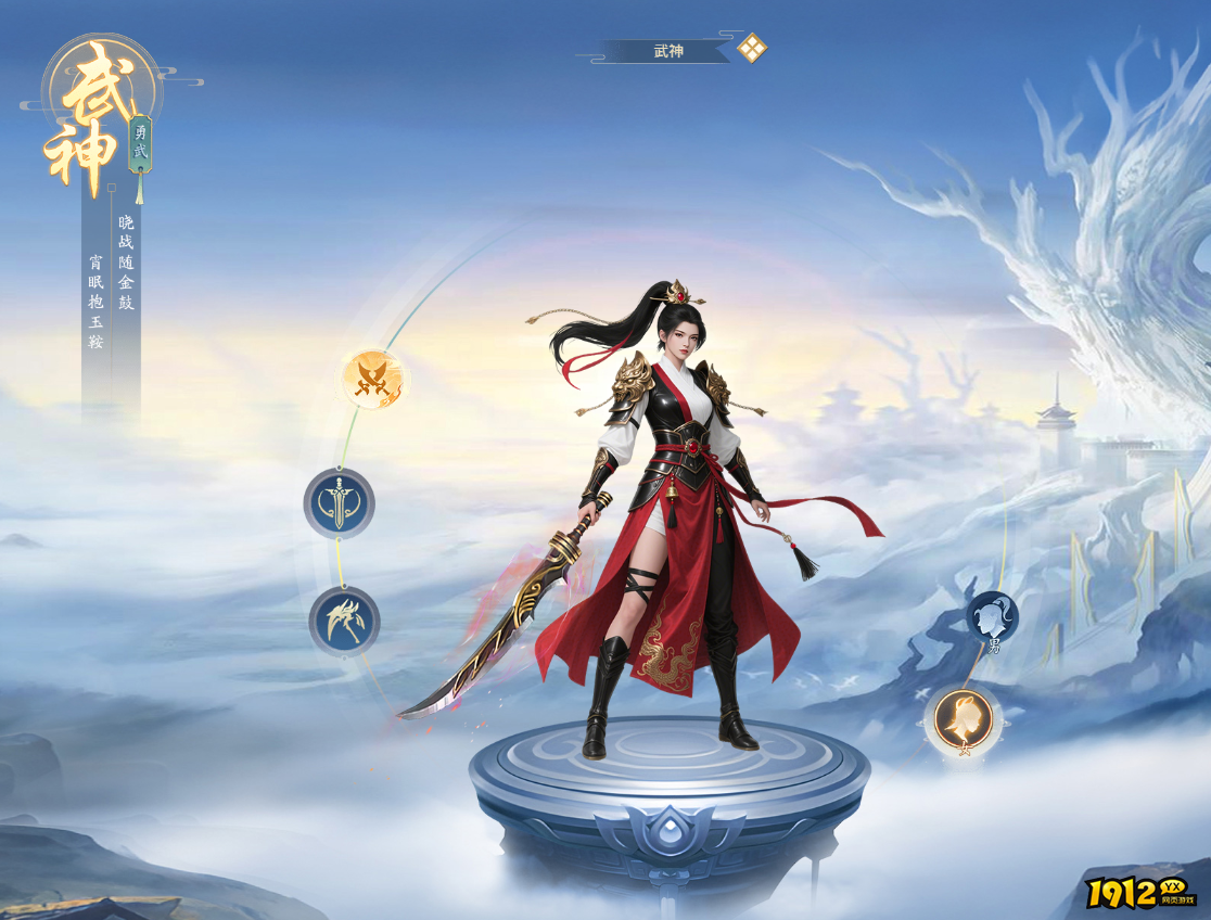 《圣堂》职业介绍