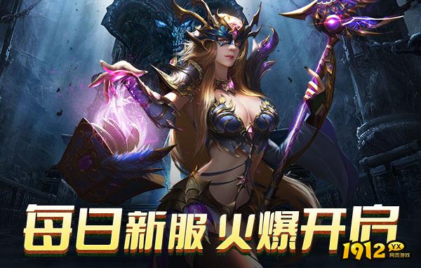 《天地诸神》游戏介绍