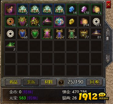 《弑之神》背包系统