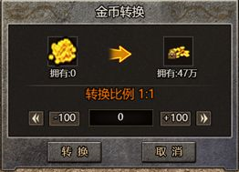 《弑之神》背包系统