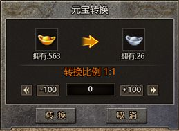 《弑之神》背包系统