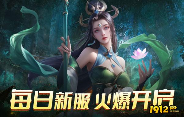 《龙之女神》游戏介绍
